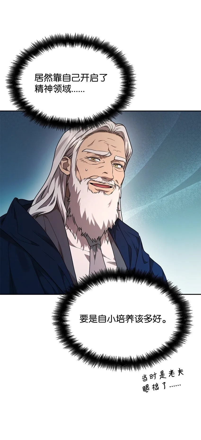 16 全新世界 第96页