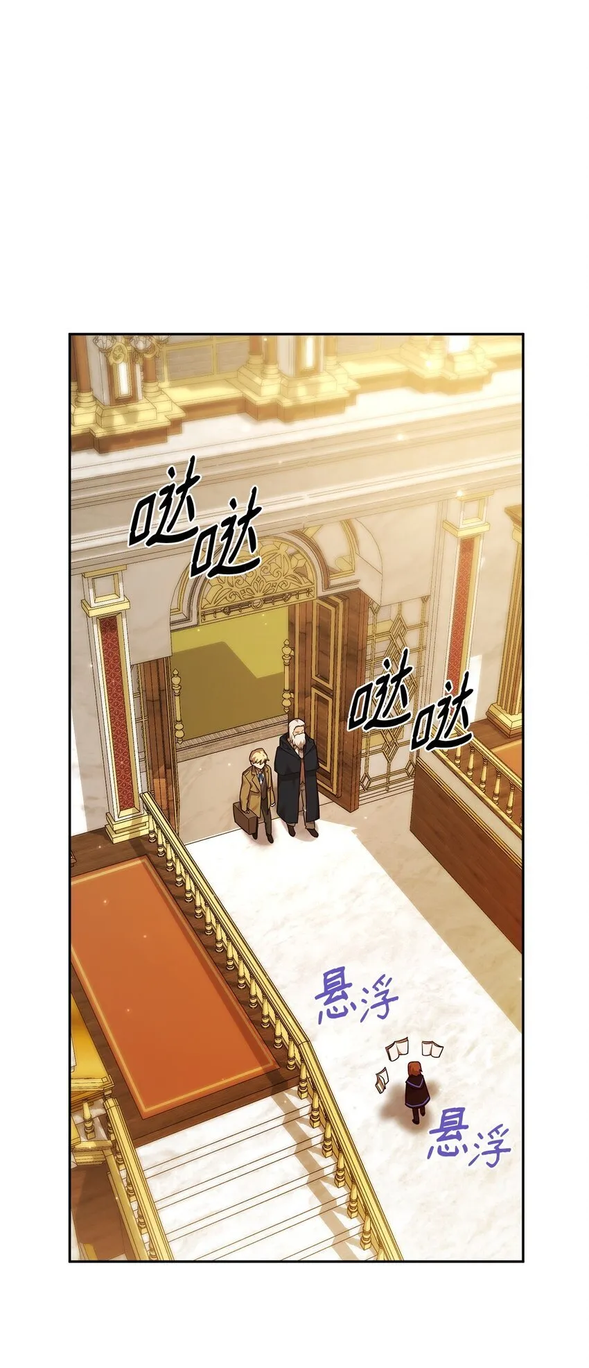 16 全新世界 第99页