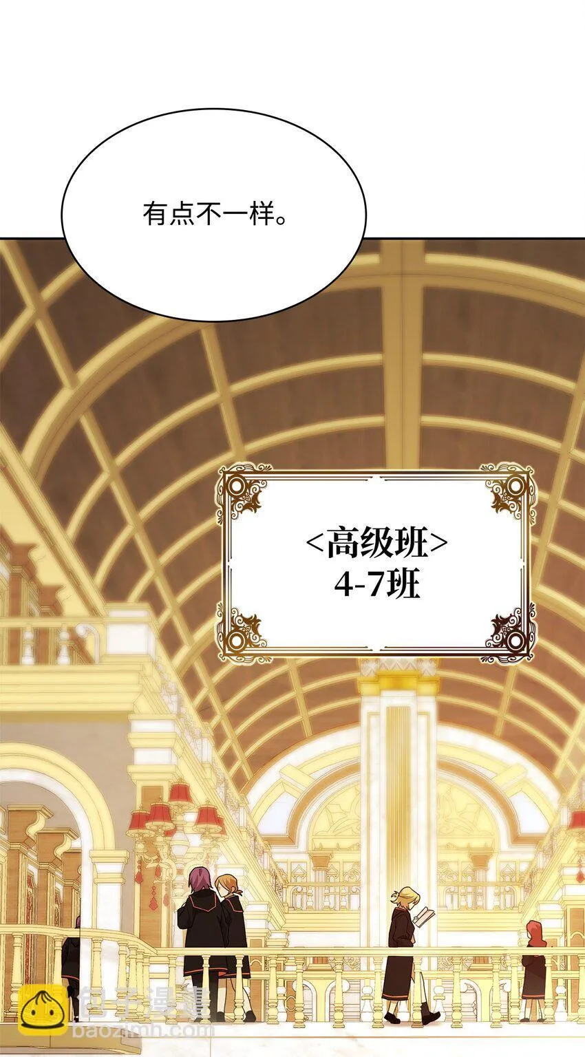 16 全新世界 第107页