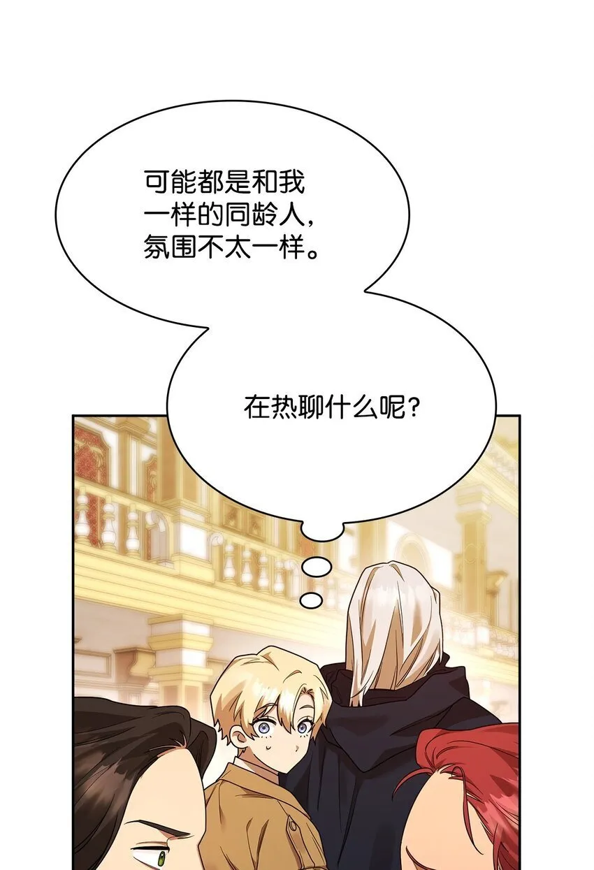 16 全新世界 第109页