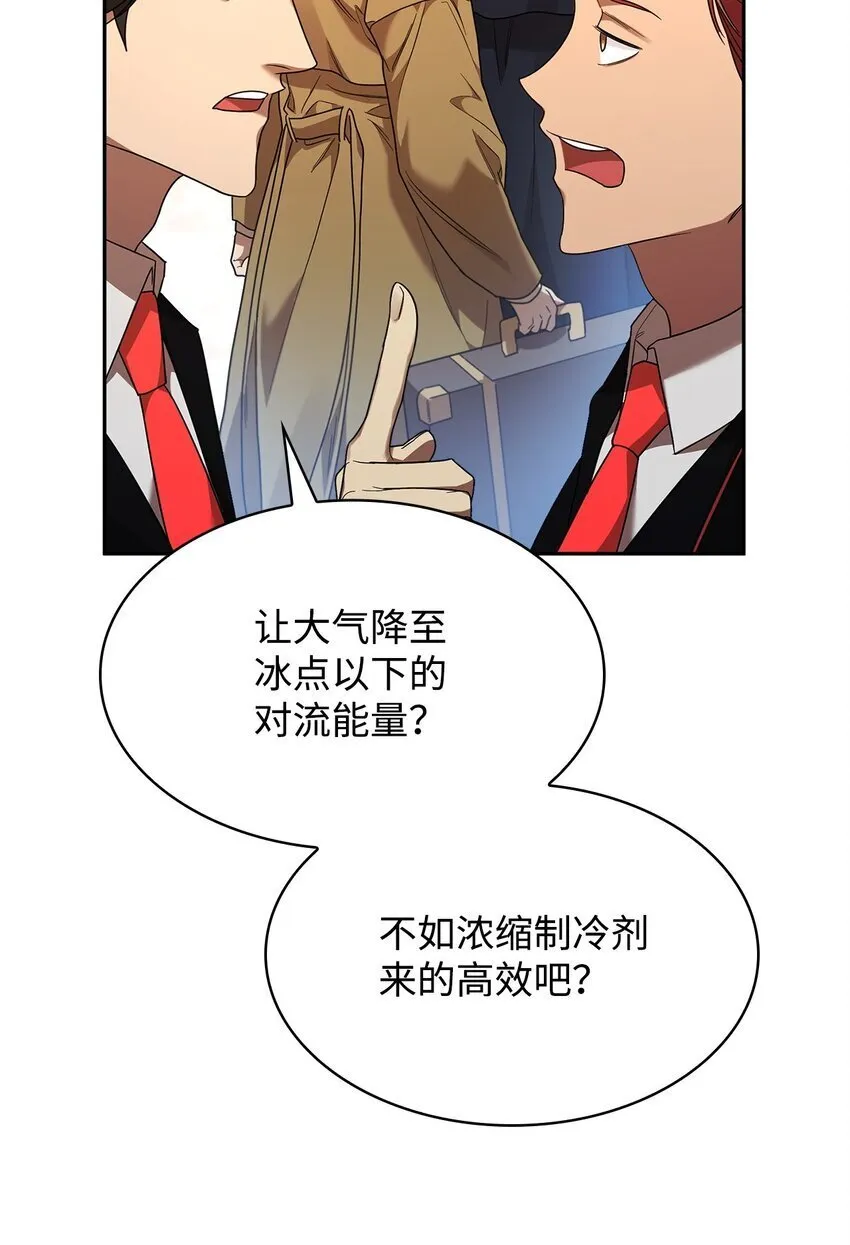 16 全新世界 第110页