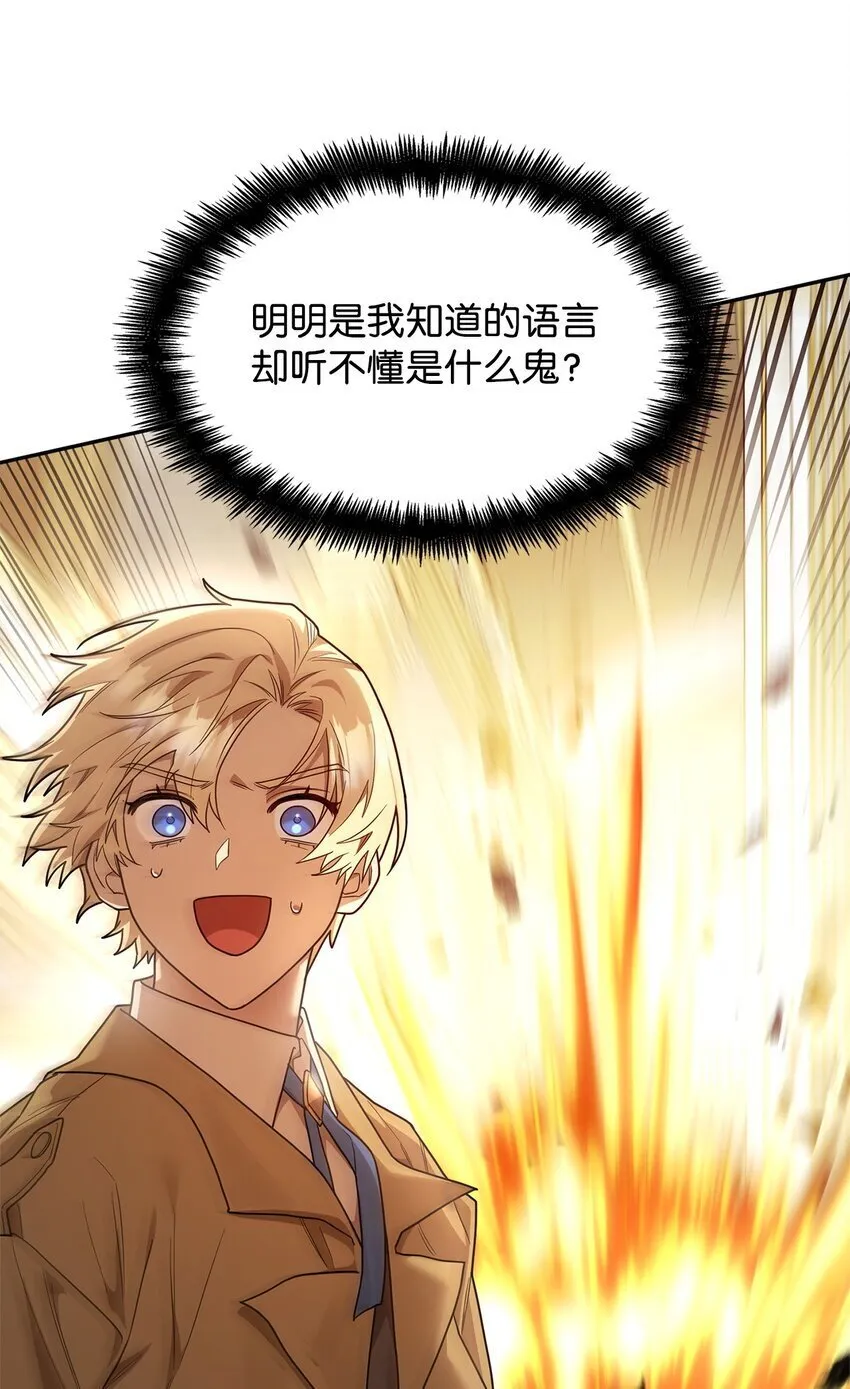 16 全新世界 第112页