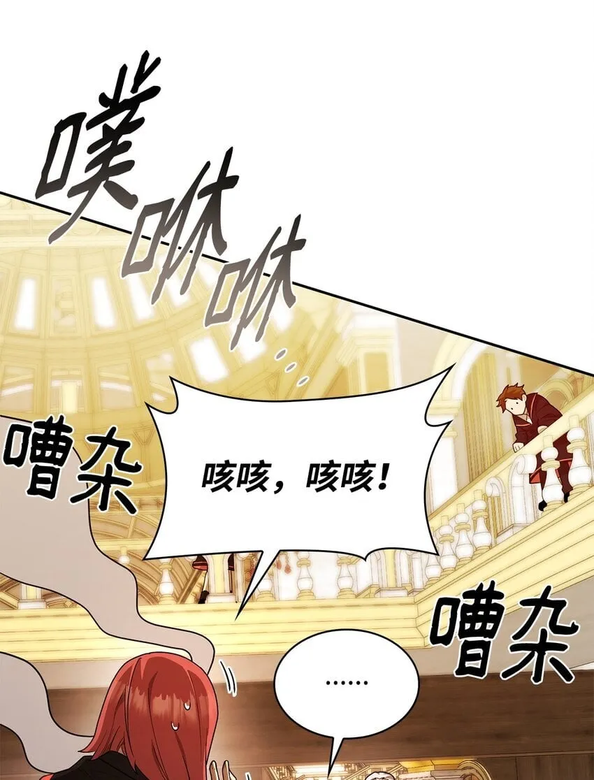 16 全新世界 第114页