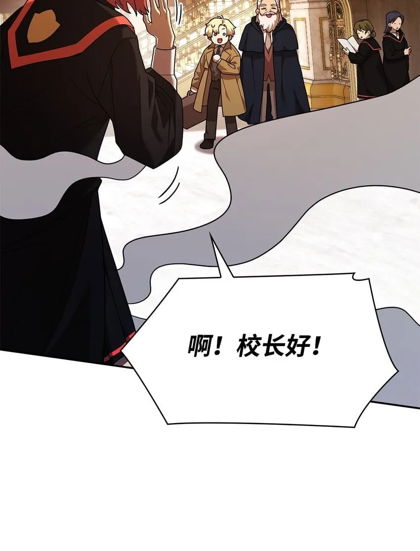 16 全新世界 第115页