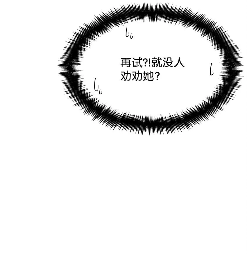 16 全新世界 第118页