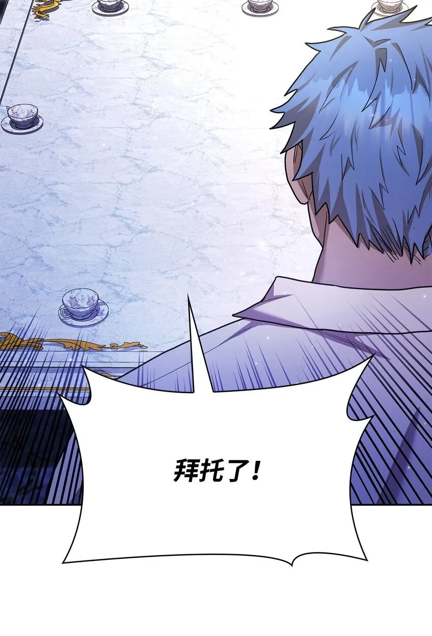 15 暂别 第6页