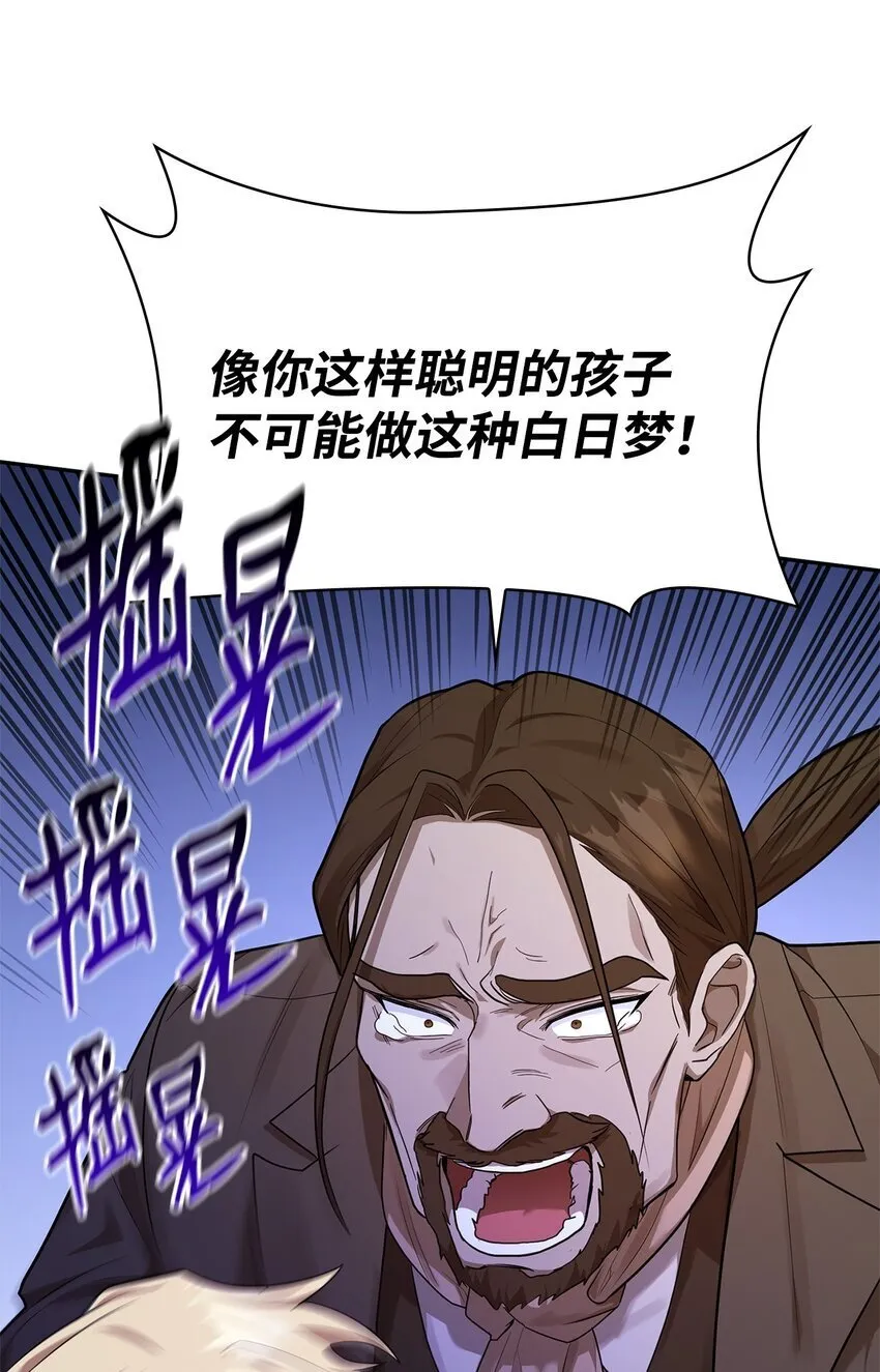 14 养子 第39页