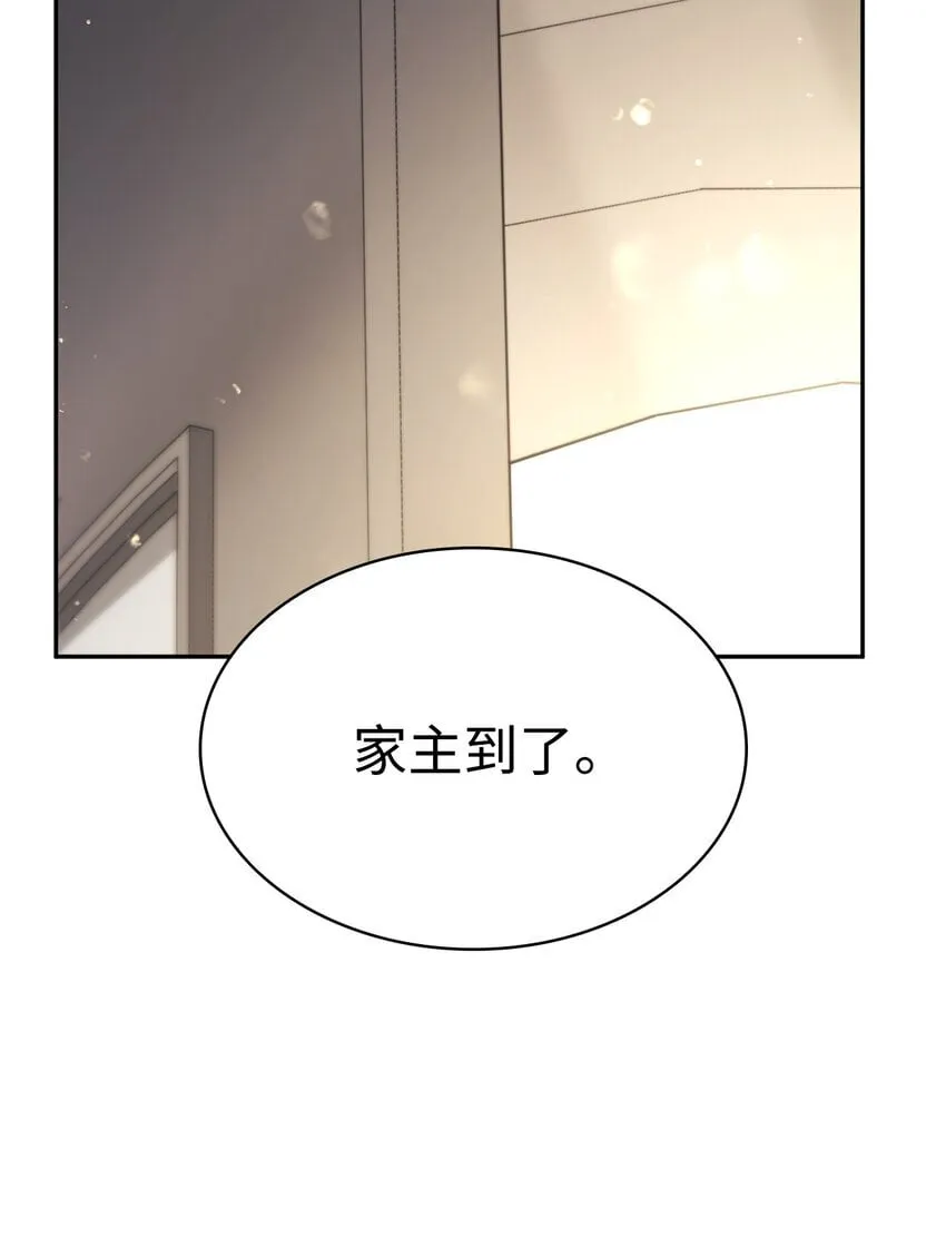 14 养子 第43页
