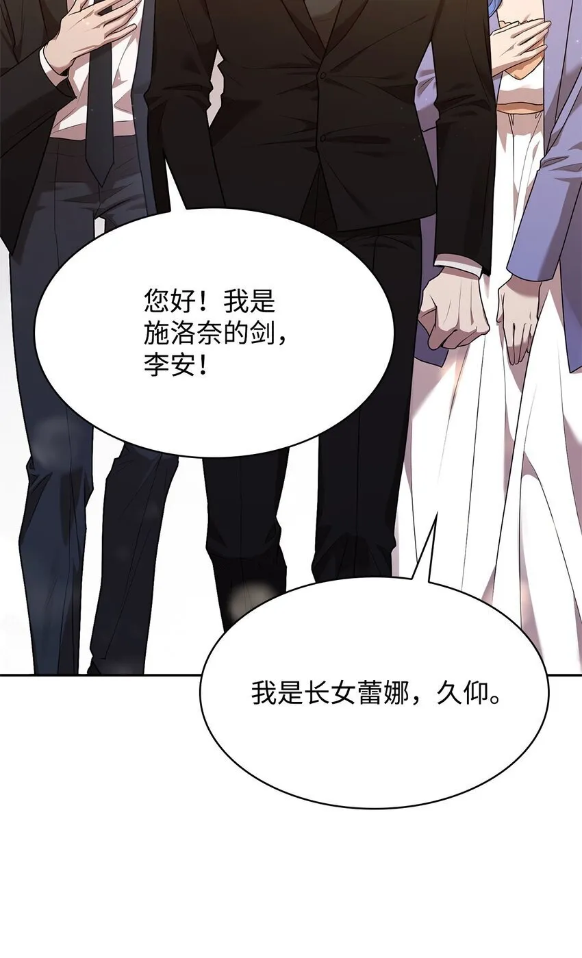 14 养子 第45页