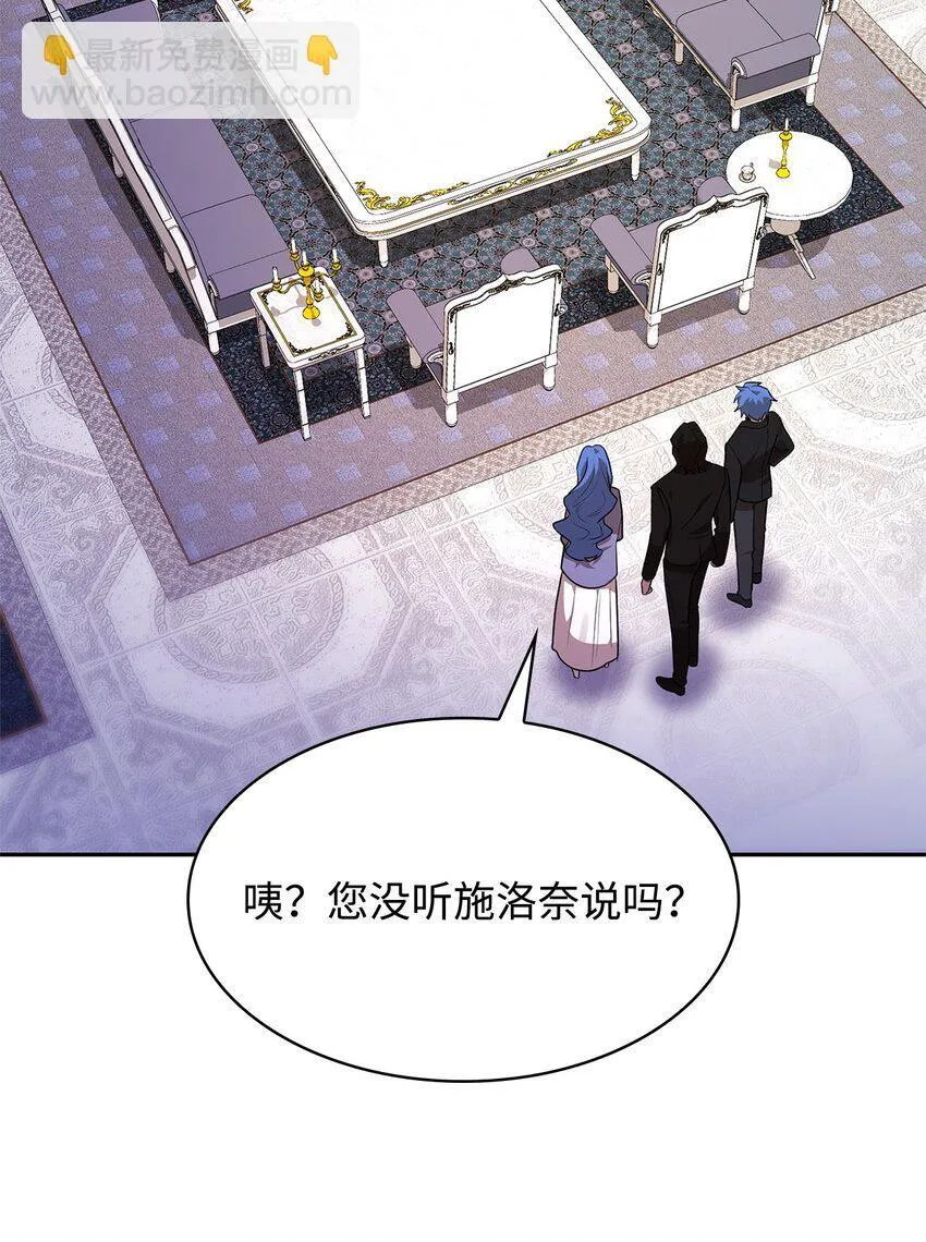14 养子 第48页