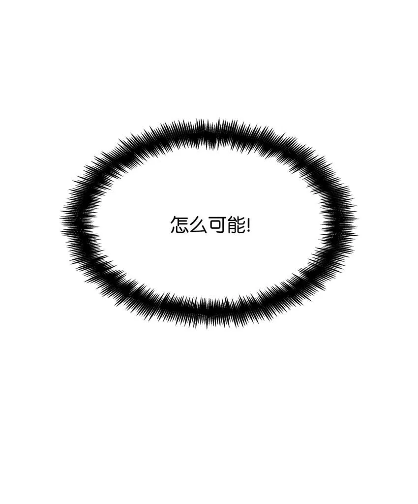 14 养子 第50页