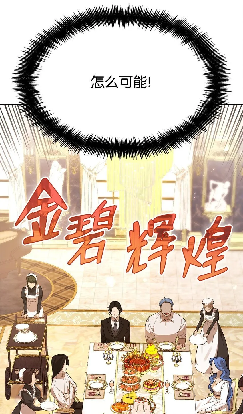 14 养子 第51页