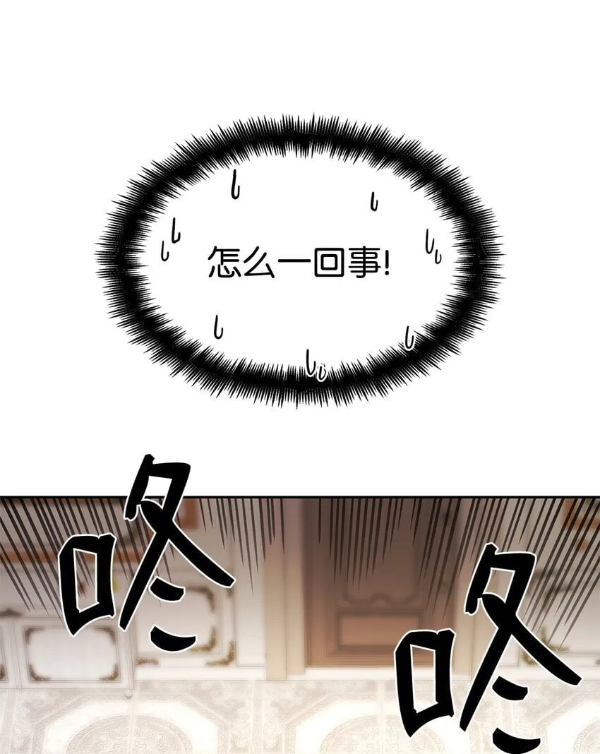 14 养子 第56页