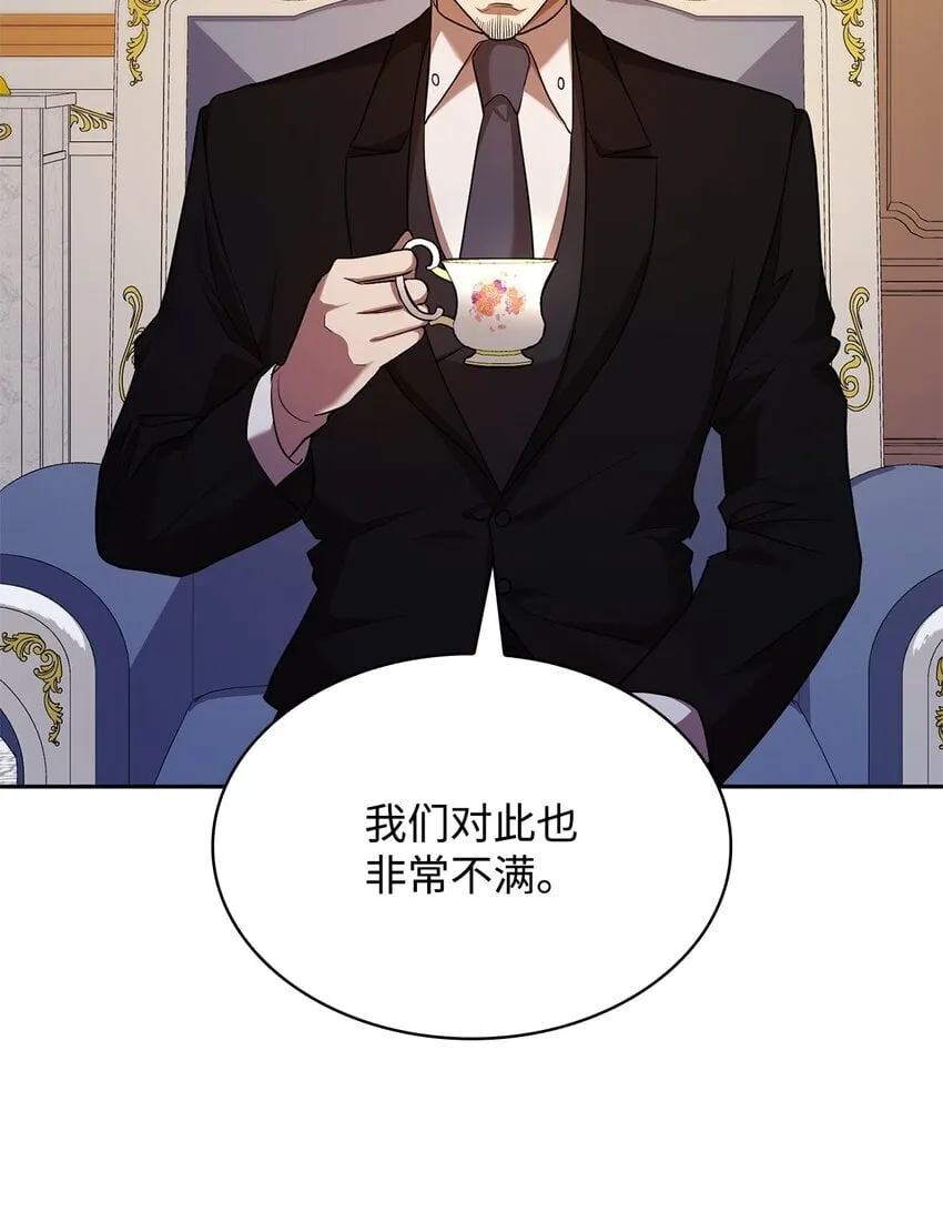 14 养子 第61页