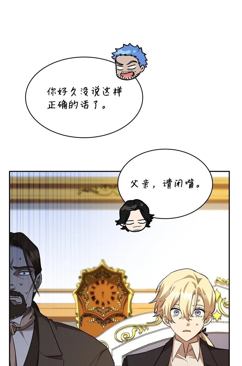 14 养子 第65页