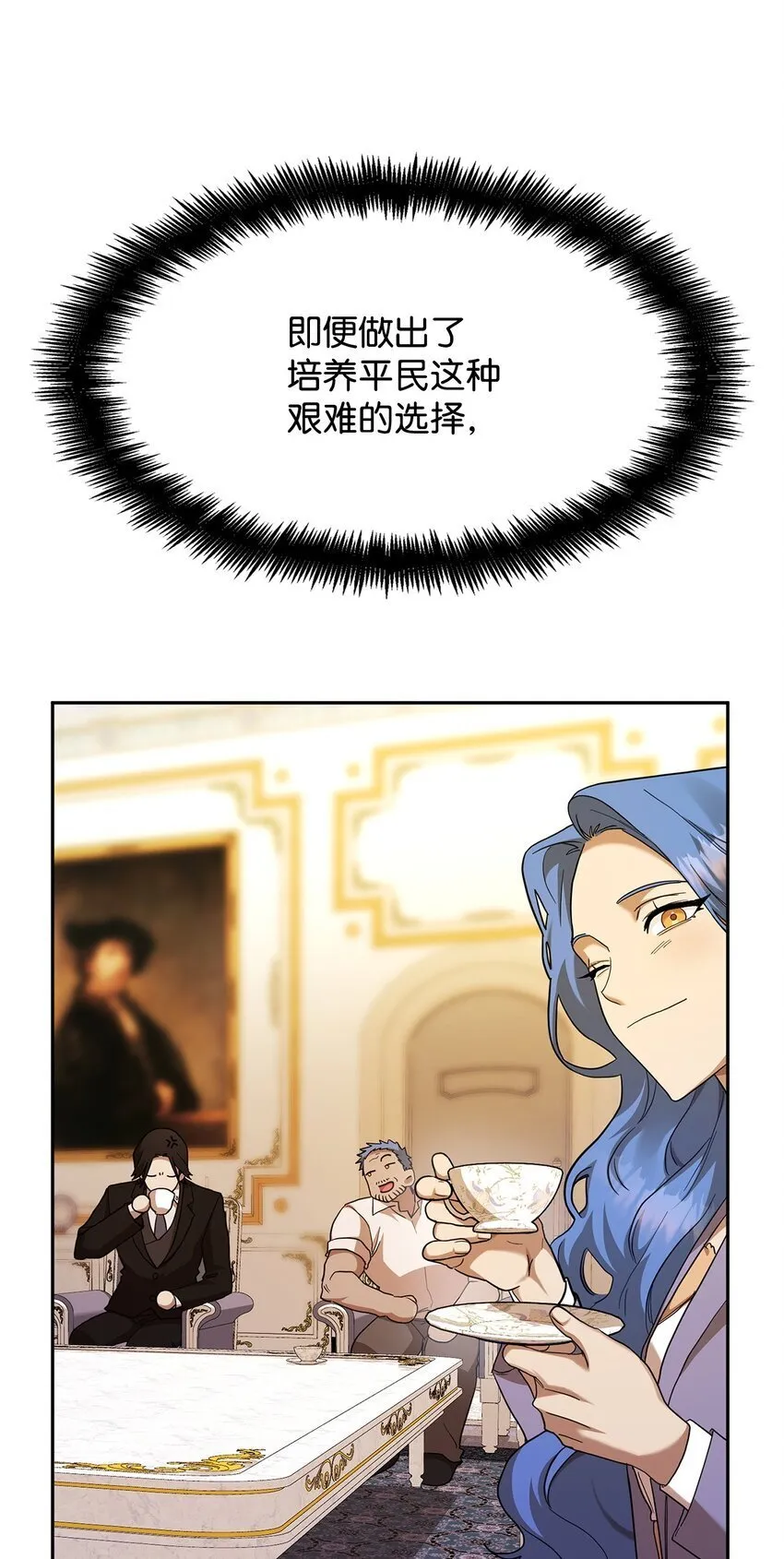 14 养子 第67页