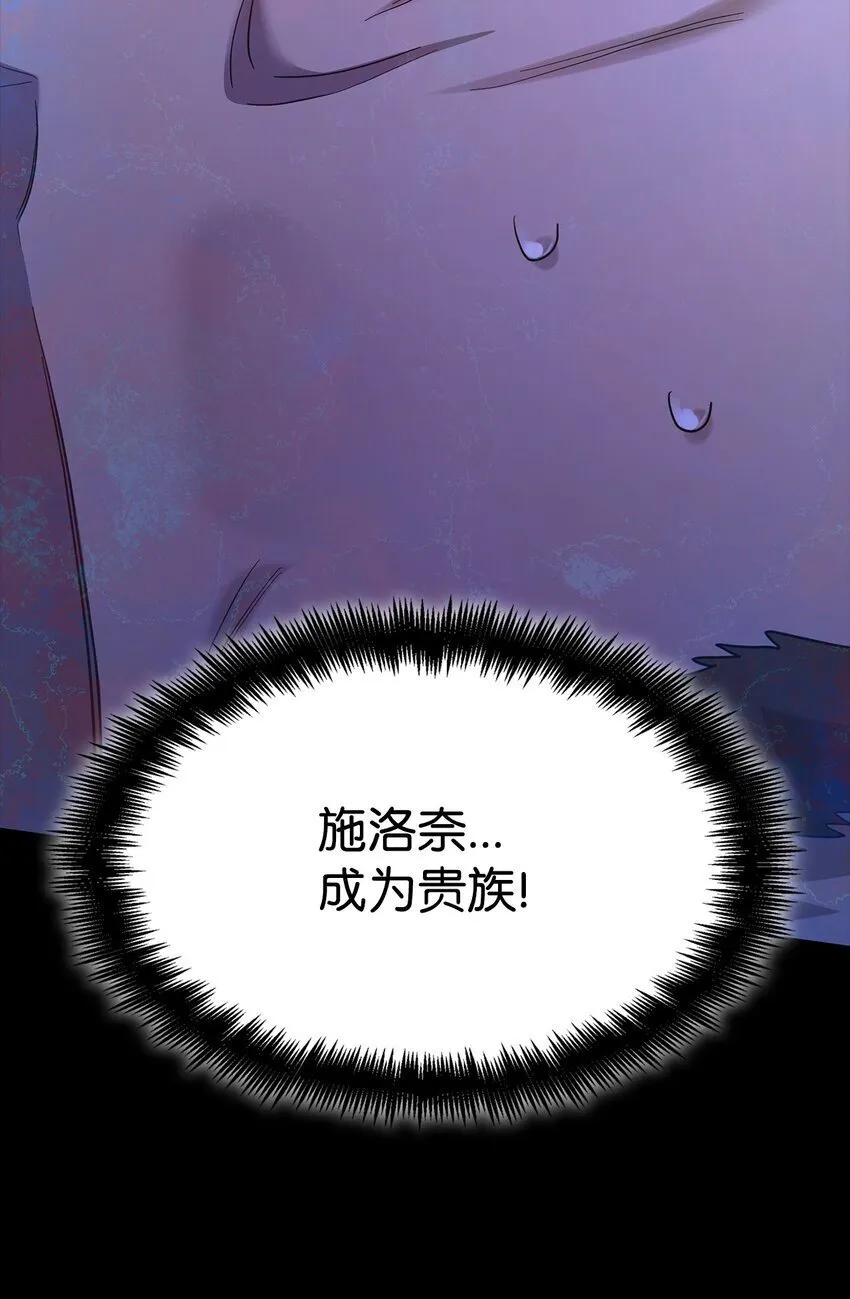14 养子 第85页