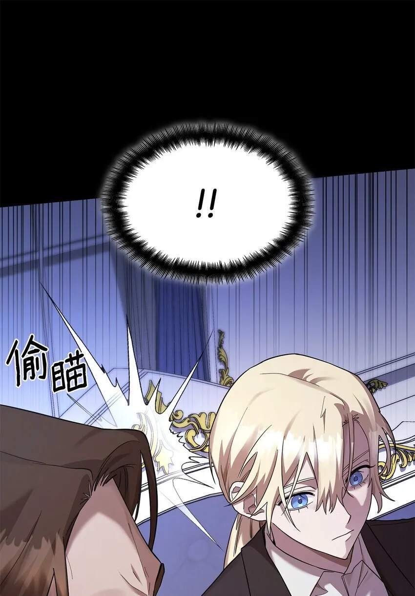 14 养子 第89页
