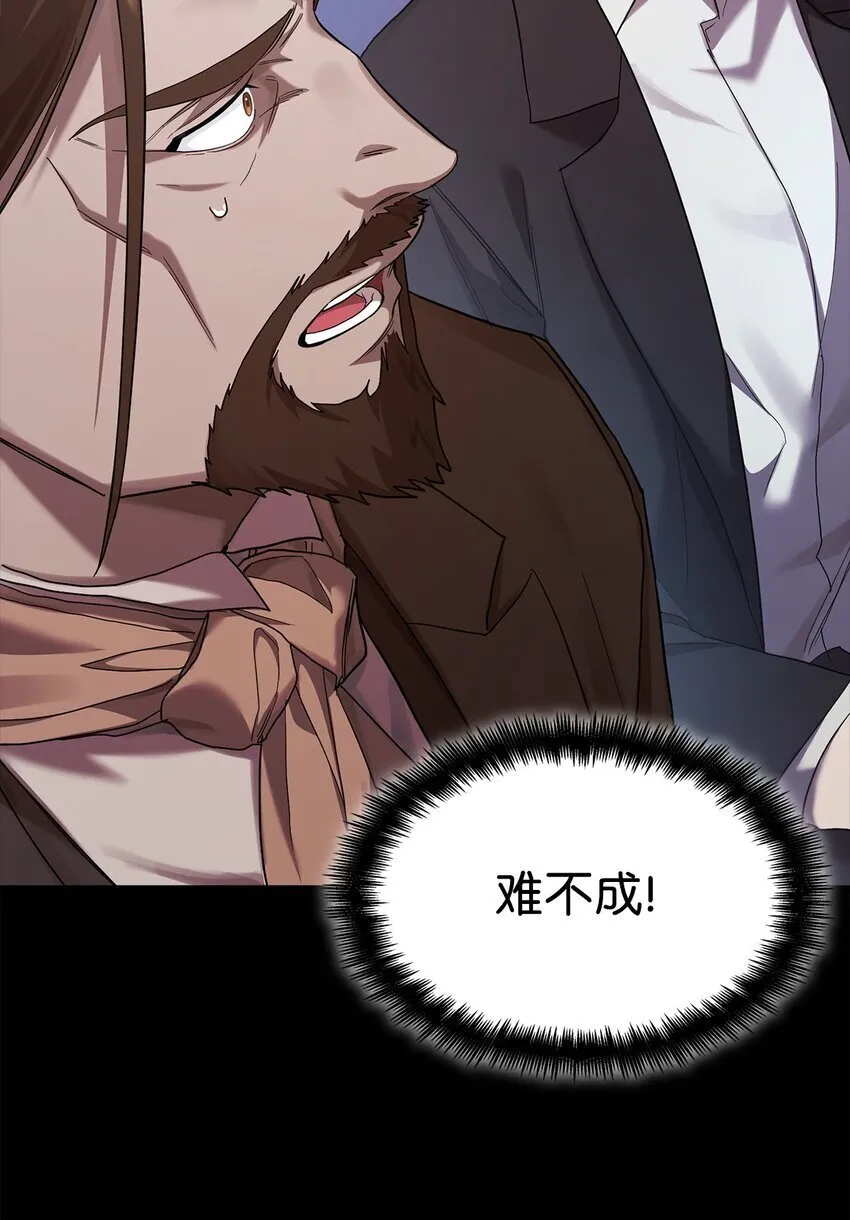 14 养子 第90页