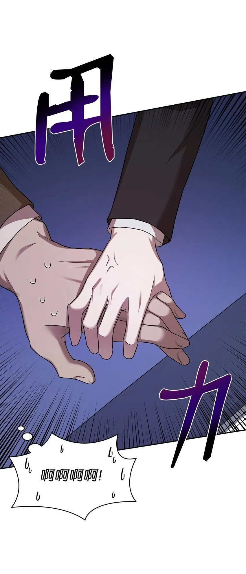 14 养子 第93页