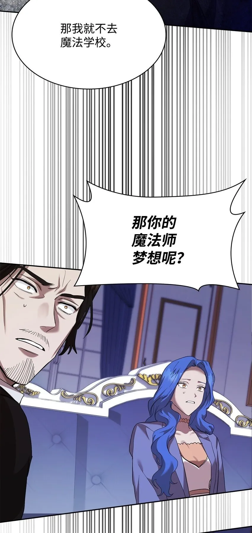 14 养子 第100页
