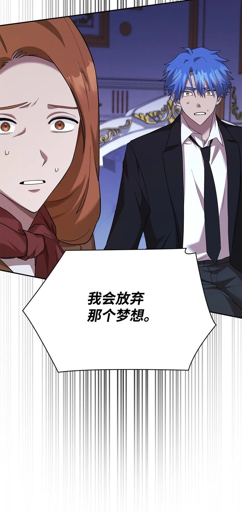 14 养子 第101页