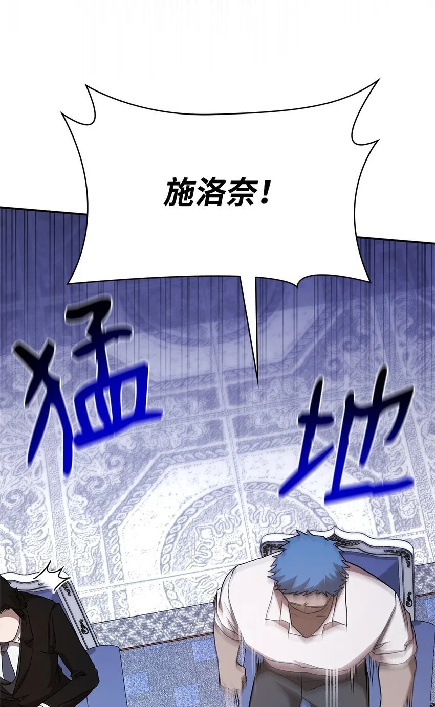 14 养子 第102页