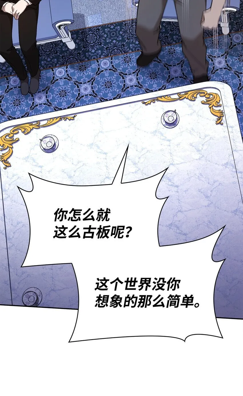 14 养子 第103页
