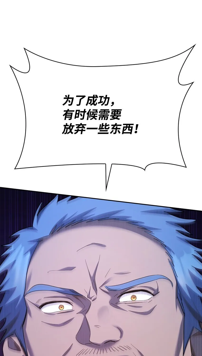 14 养子 第104页