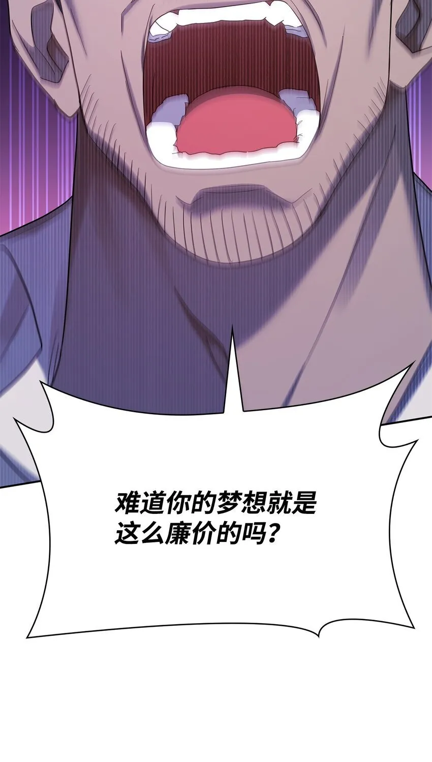 14 养子 第105页