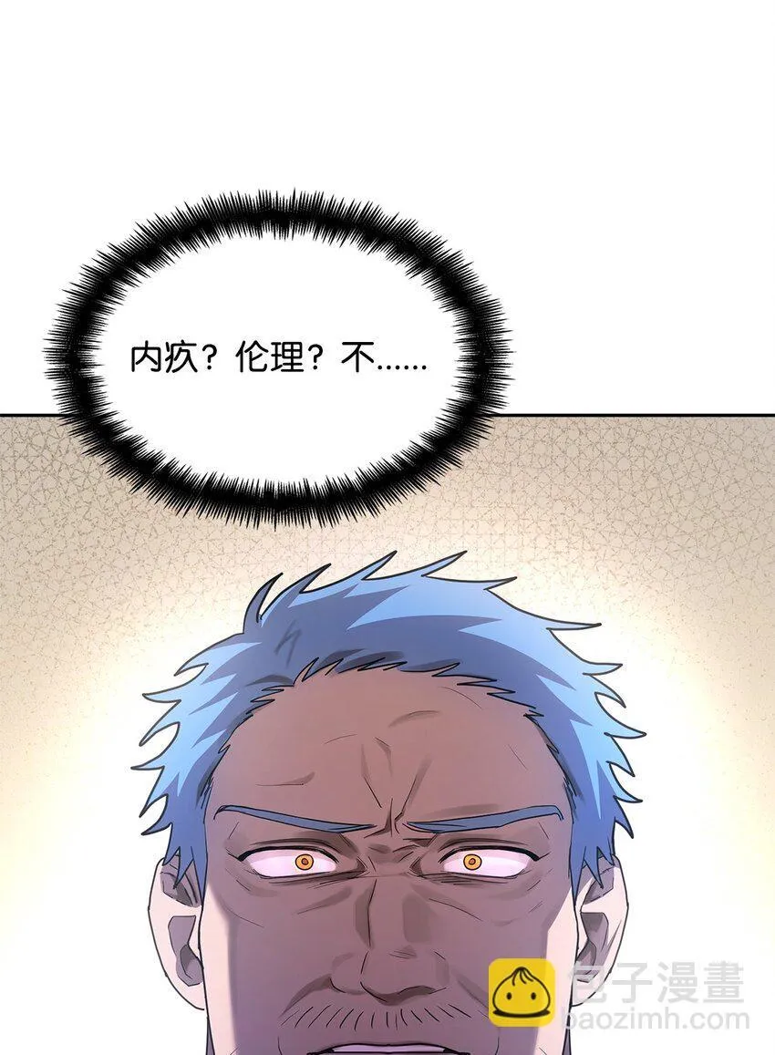 14 养子 第116页
