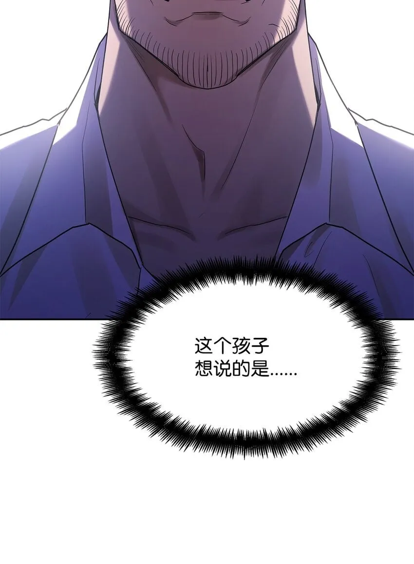 14 养子 第117页