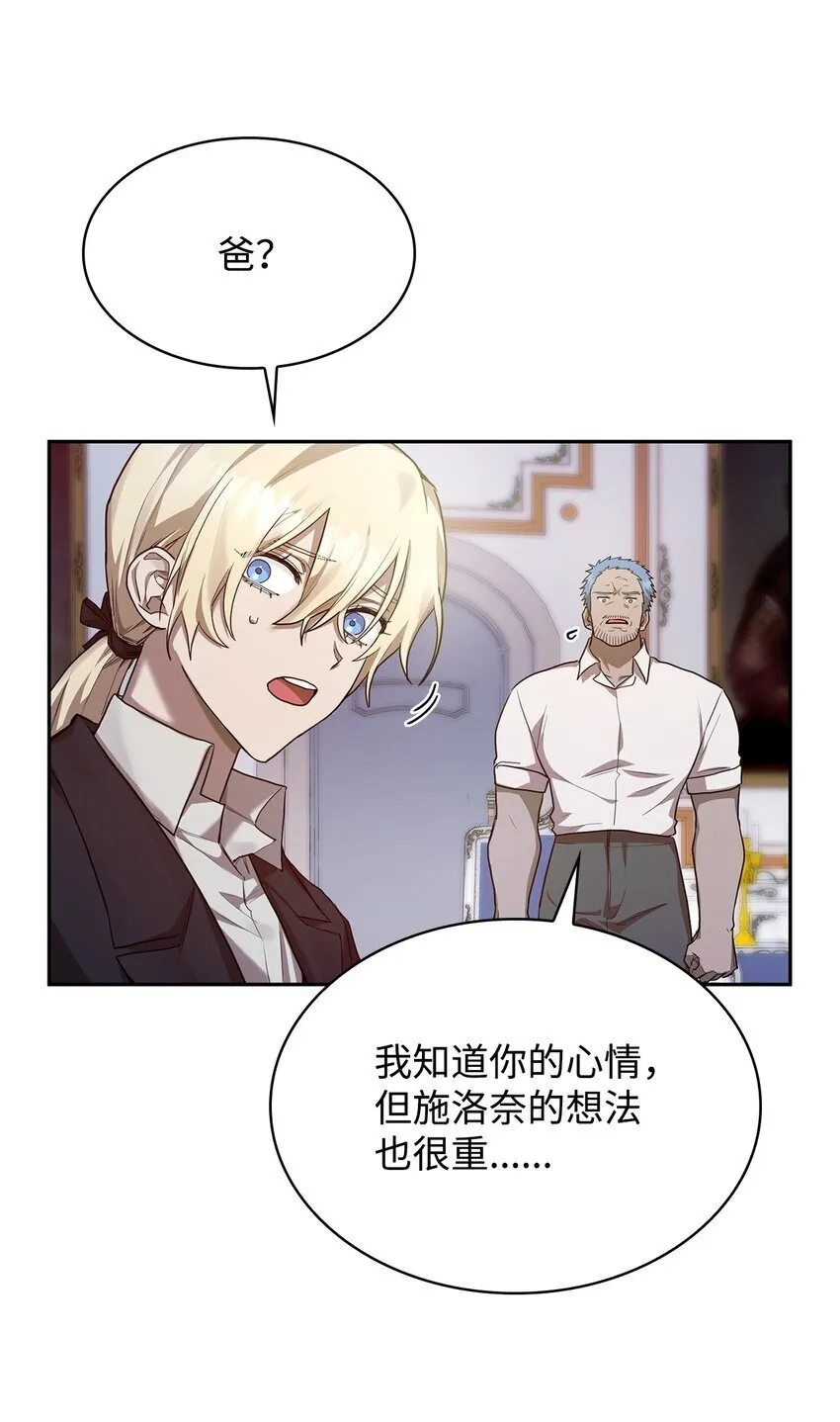 14 养子 第120页
