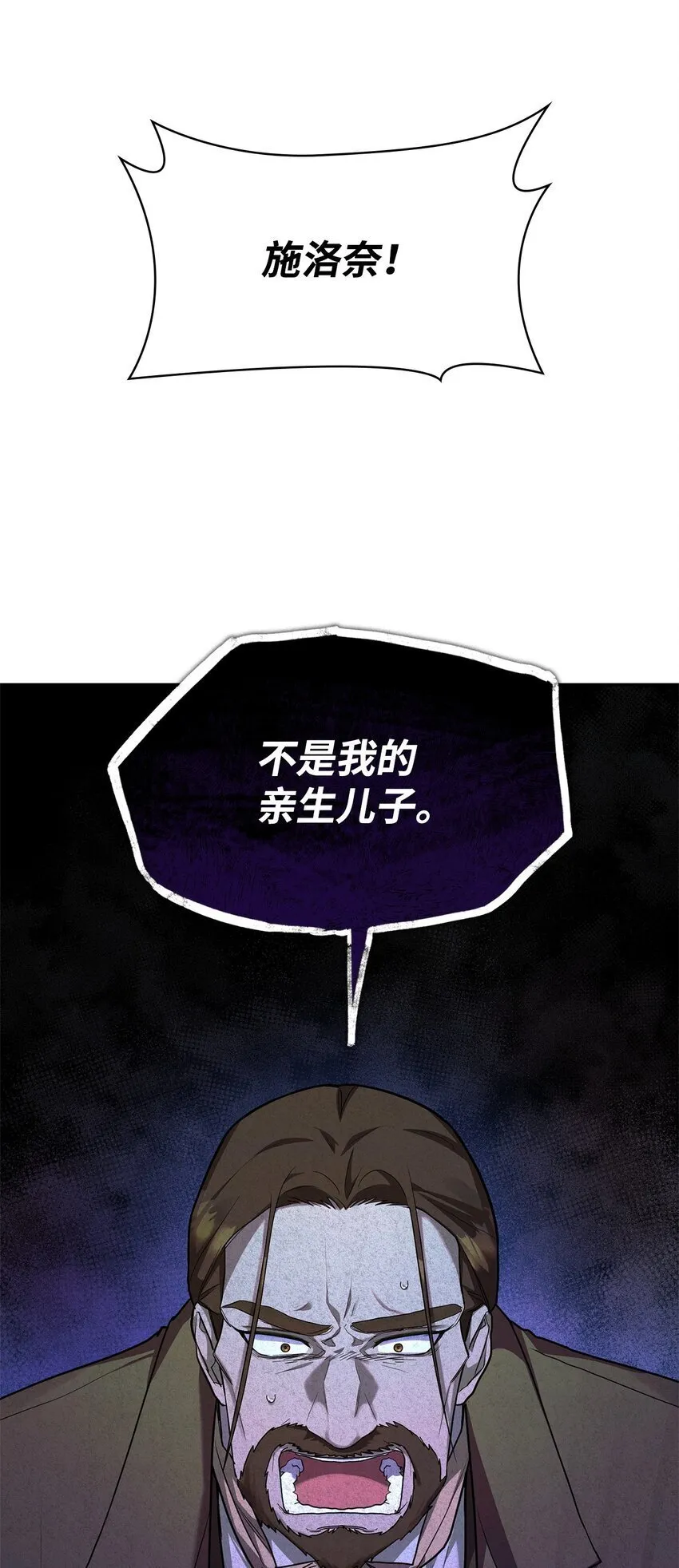 14 养子 第121页