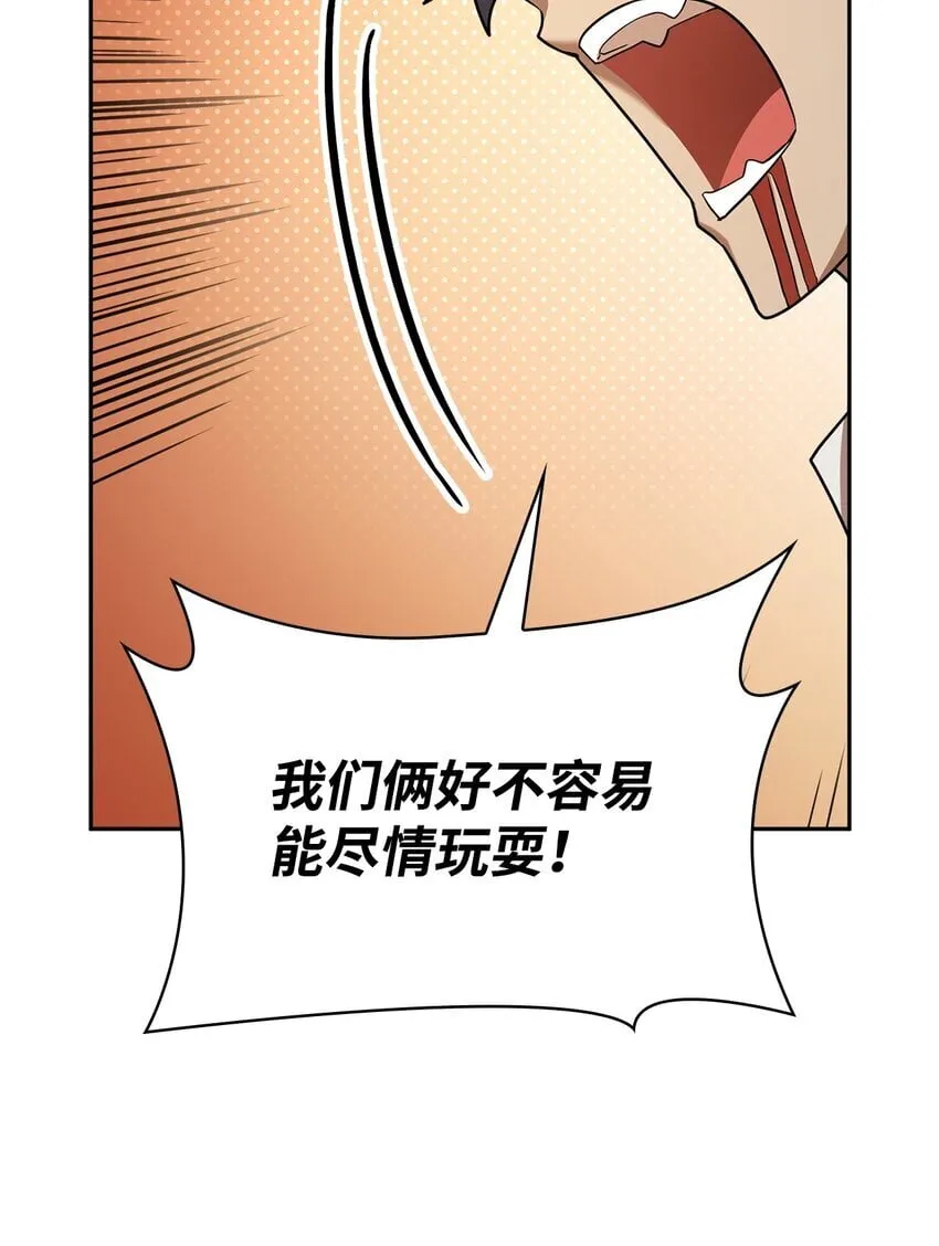 13 骑士誓约 第129页