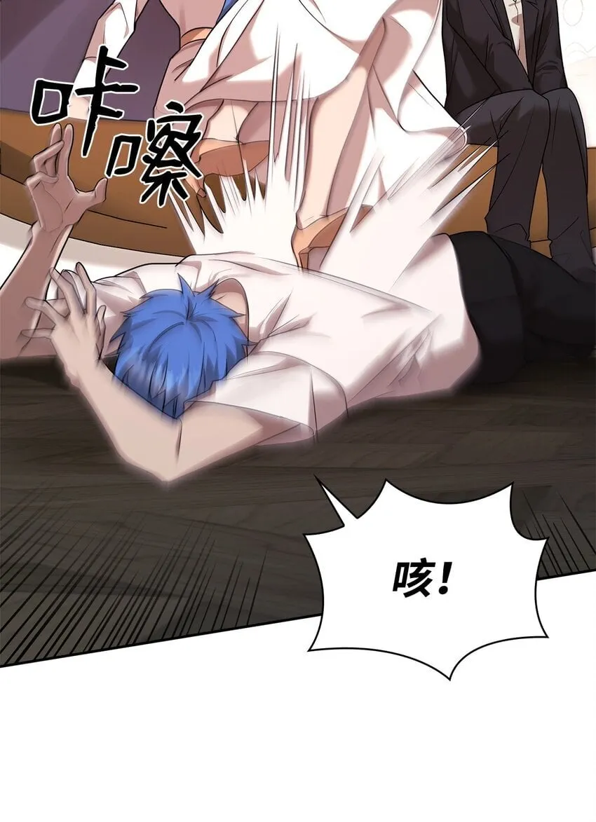 13 骑士誓约 第131页