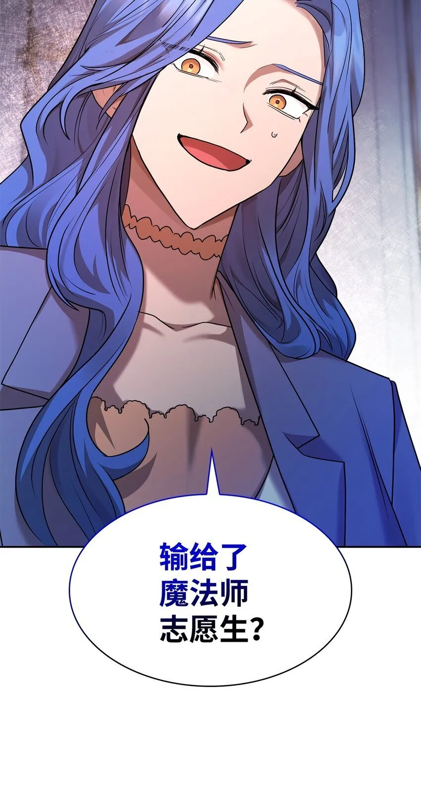 13 骑士誓约 第135页
