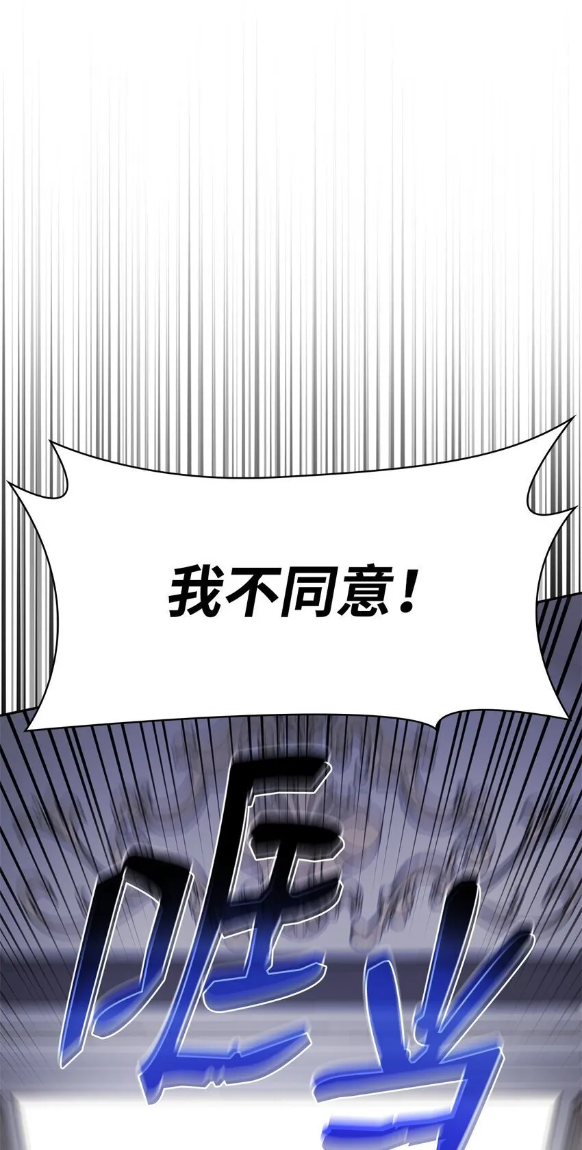 12 真正的朋友 第40页