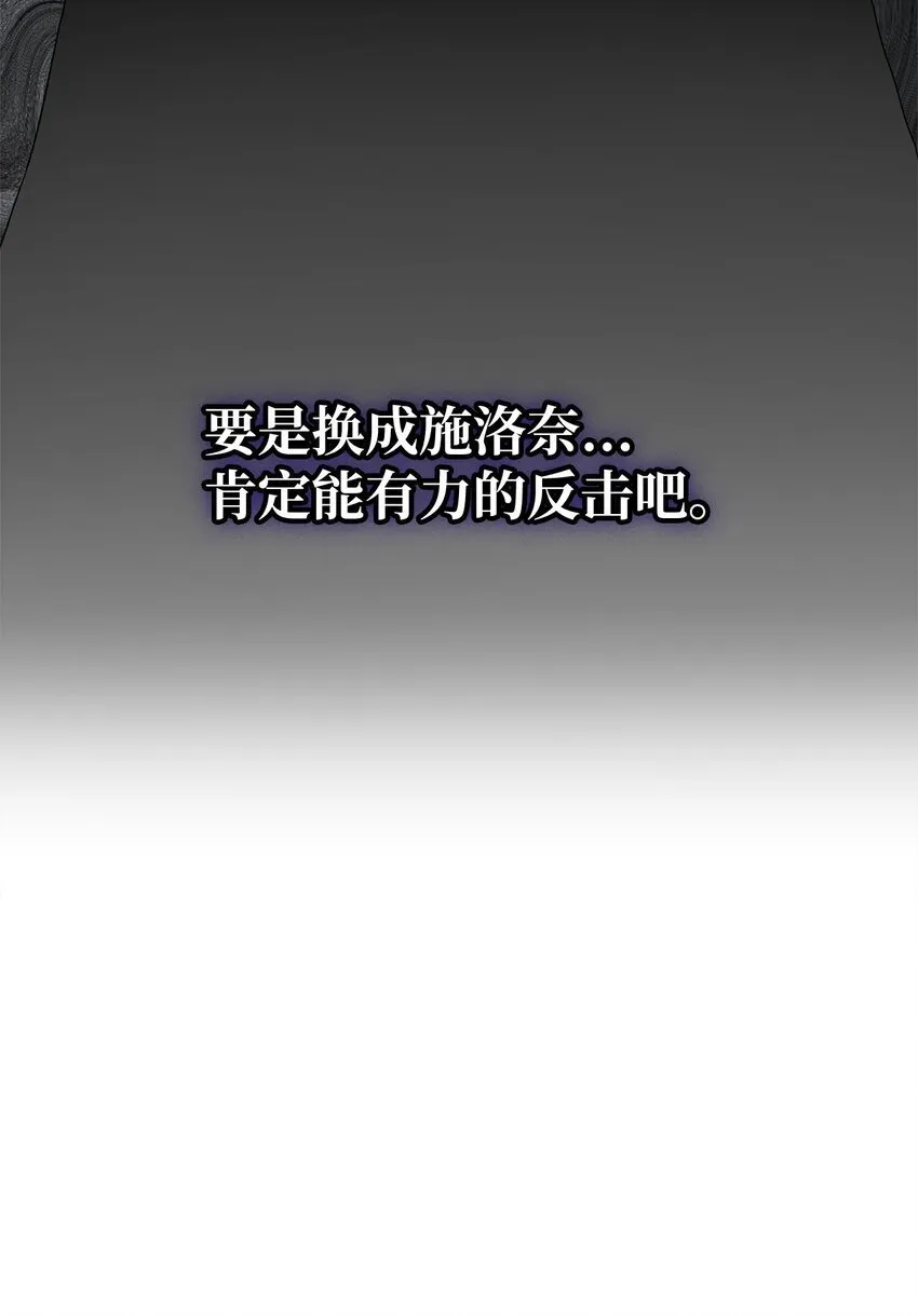 12 真正的朋友 第60页