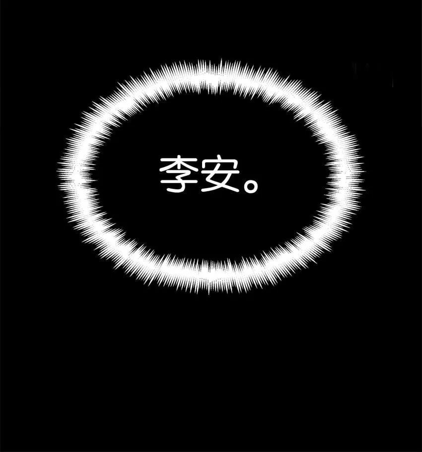 12 真正的朋友 第65页