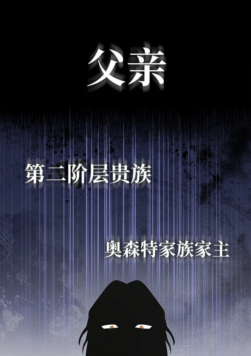 12 真正的朋友 第71页