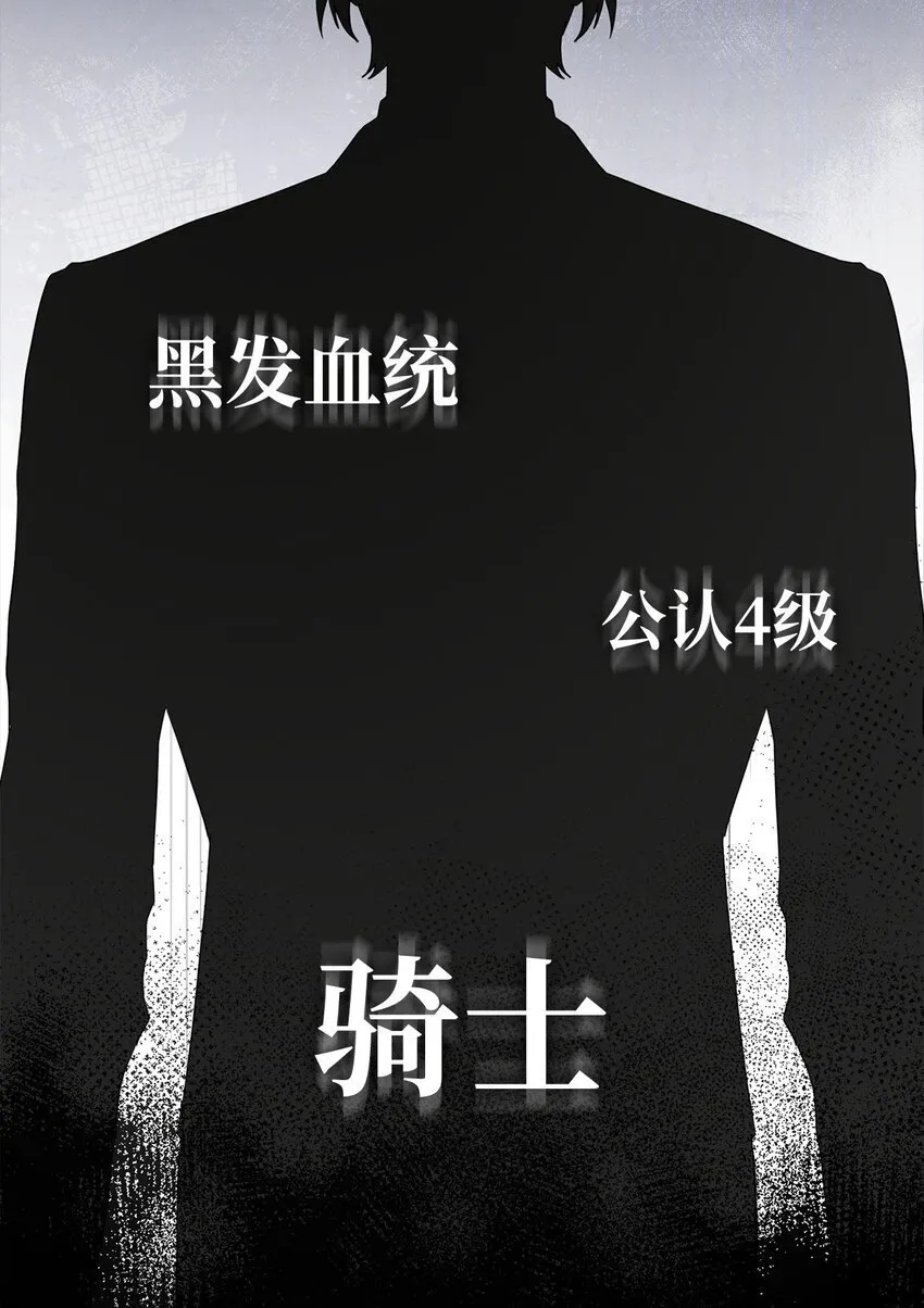 12 真正的朋友 第72页