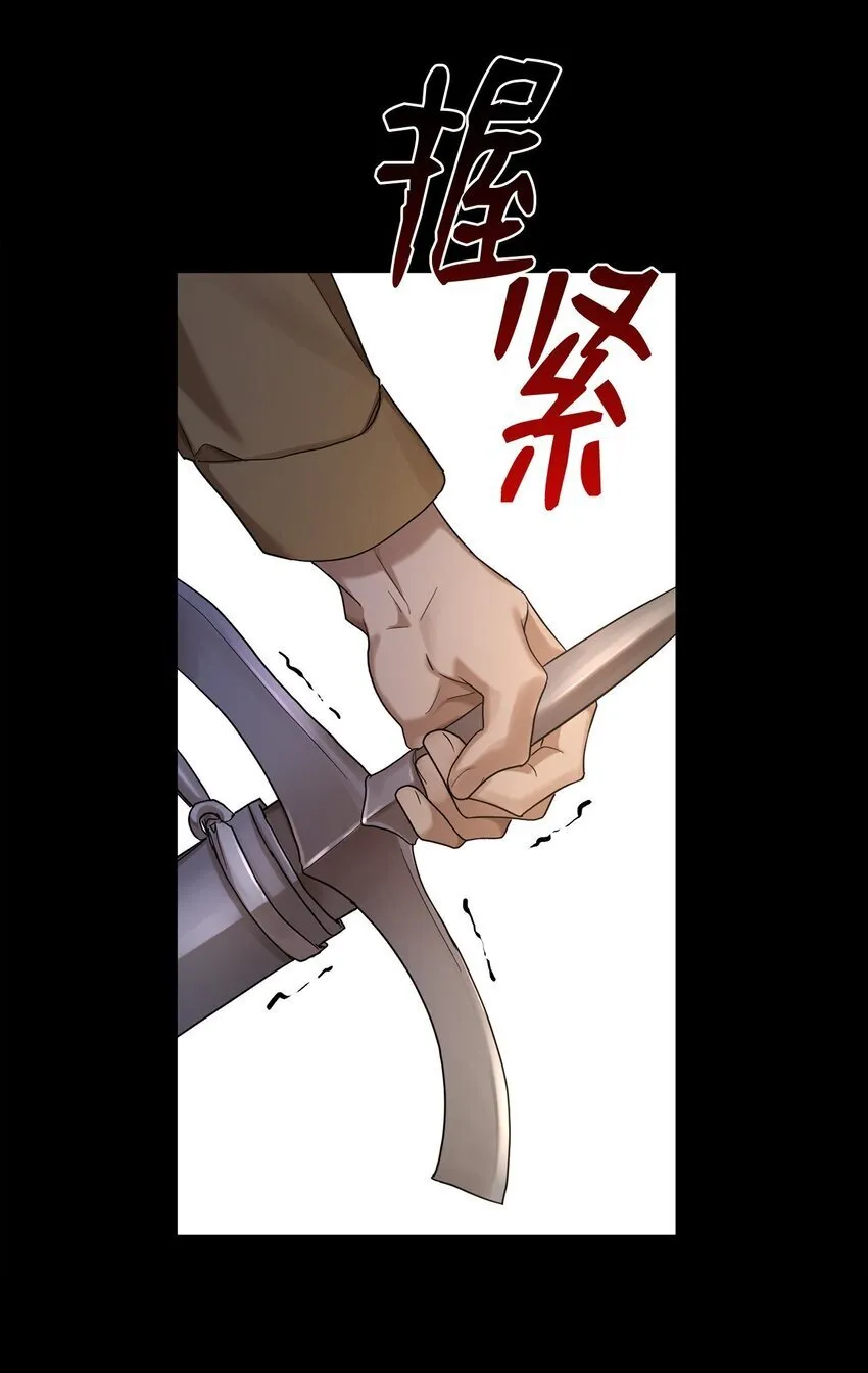 12 真正的朋友 第74页