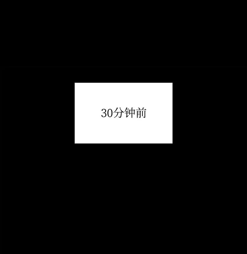 12 真正的朋友 第77页