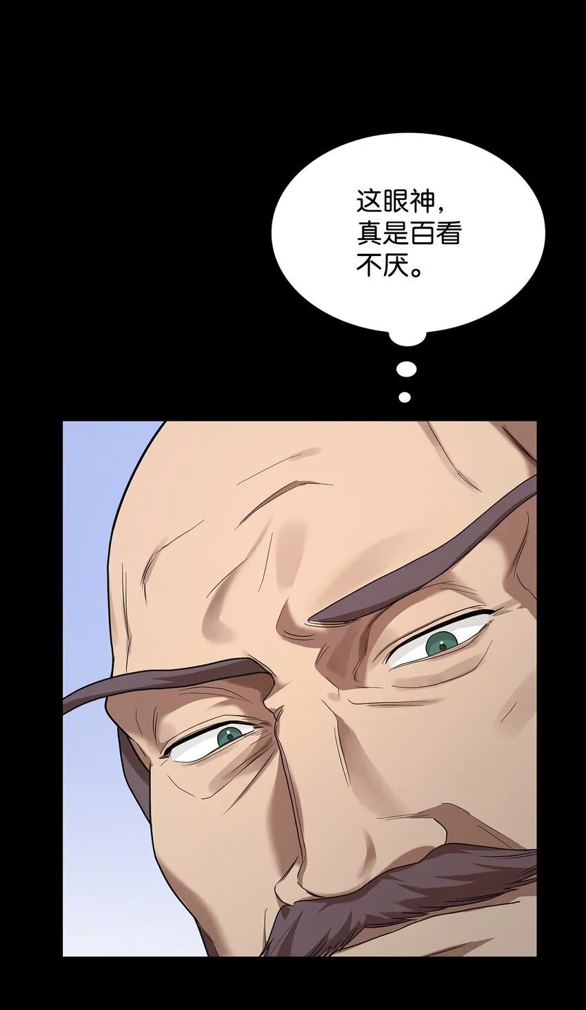 12 真正的朋友 第90页