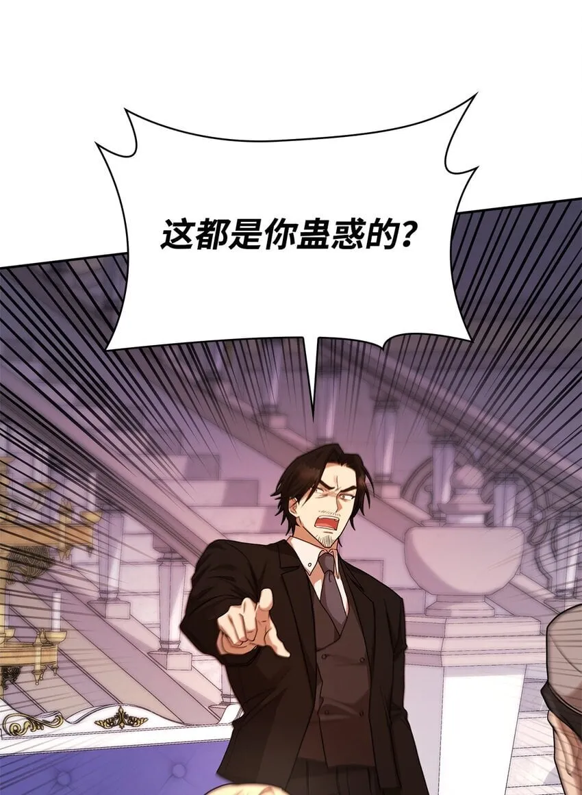 12 真正的朋友 第119页