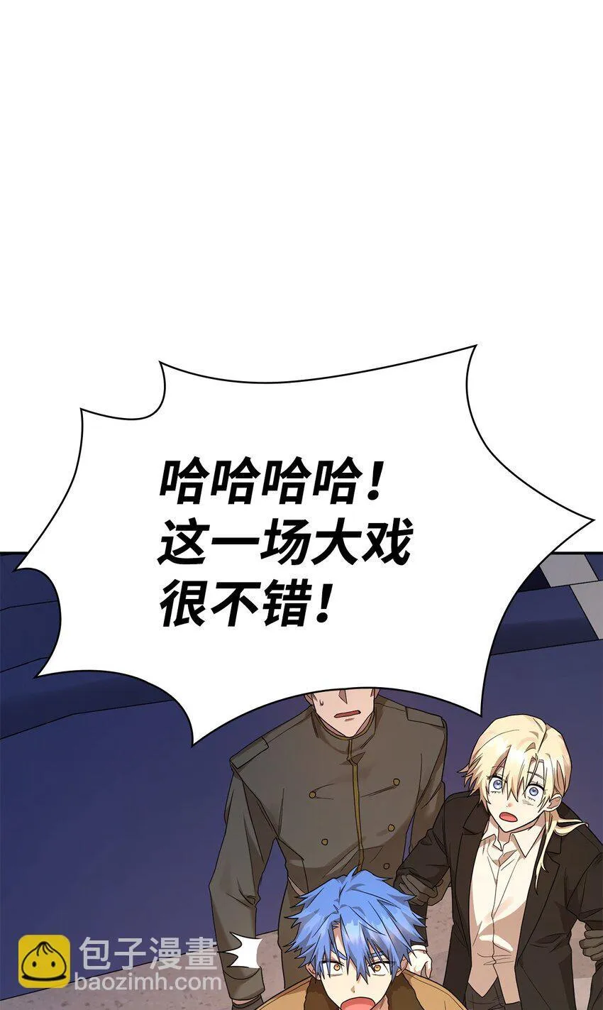 12 真正的朋友 第134页