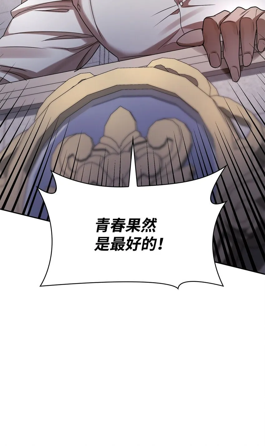 12 真正的朋友 第137页