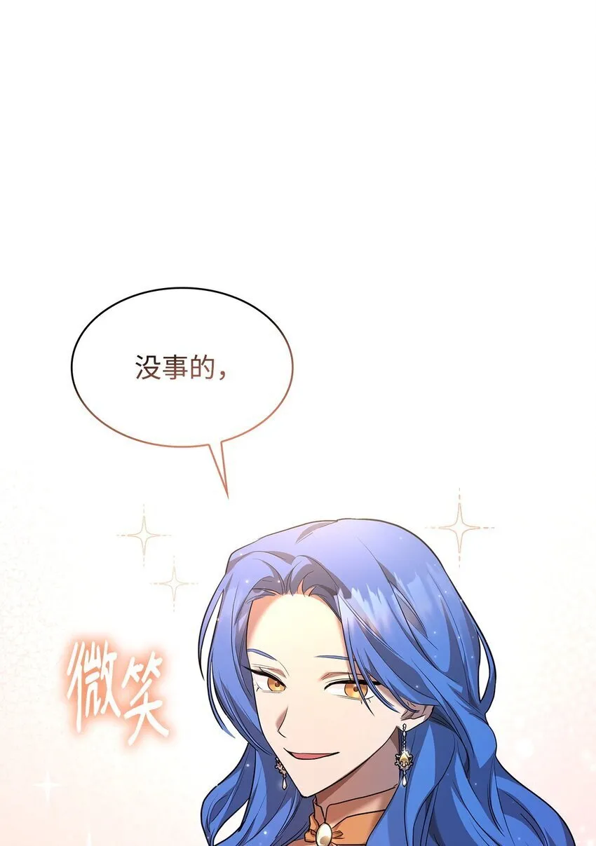 11 处以极刑 第7页
