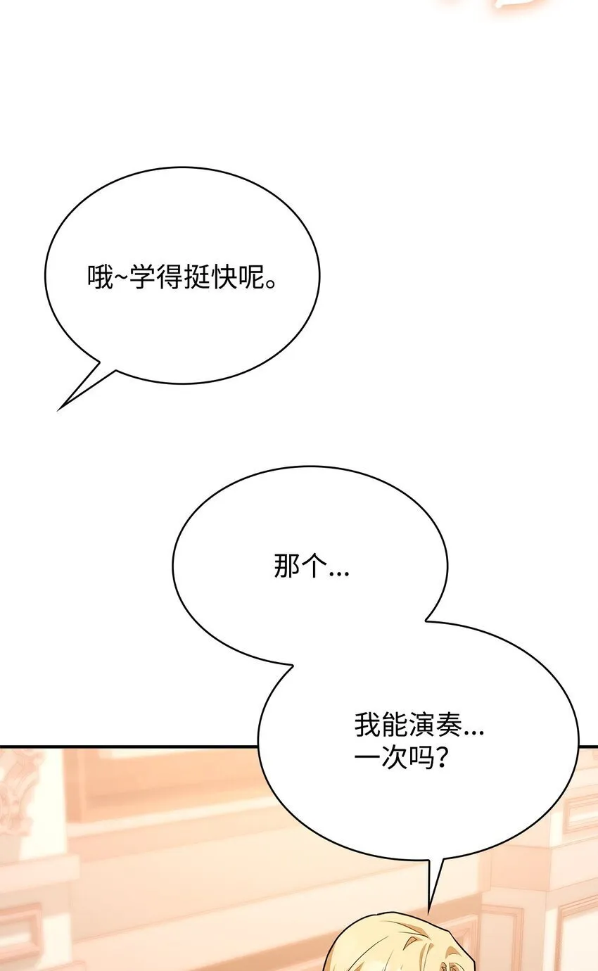 11 处以极刑 第13页